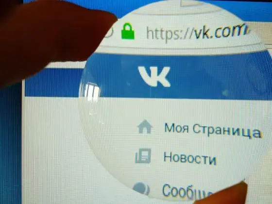 UE sancționează VK și alte firme IT rusești pentru supraveghere represivă